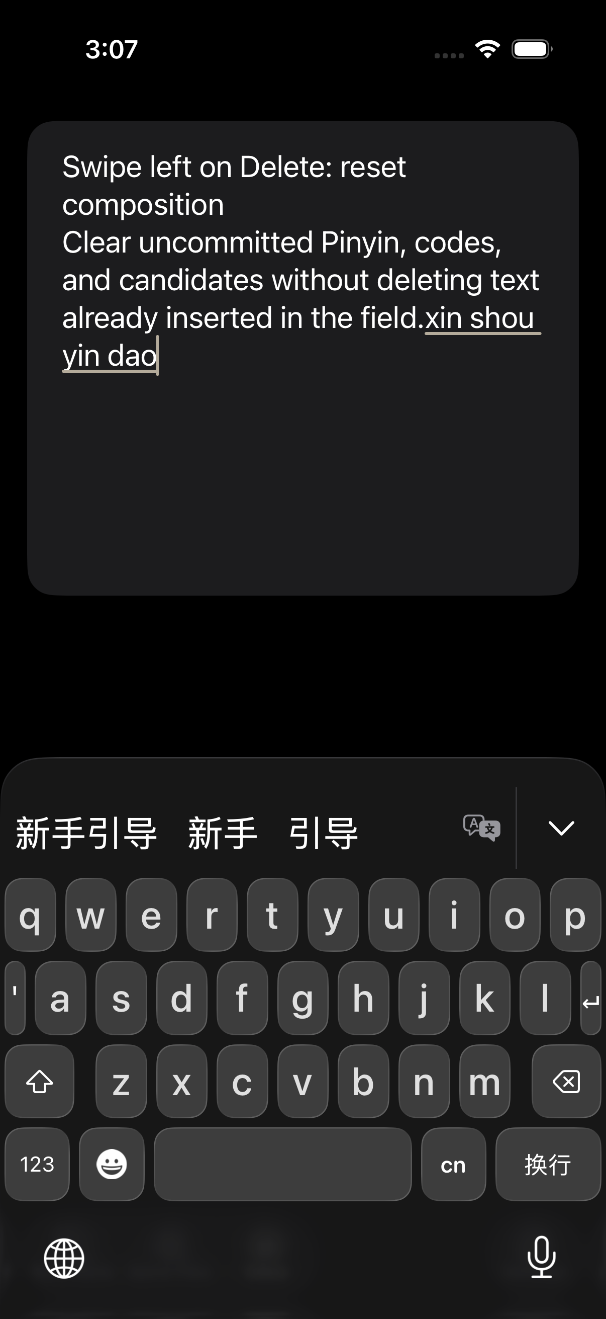 Real composition before swiping left on Delete