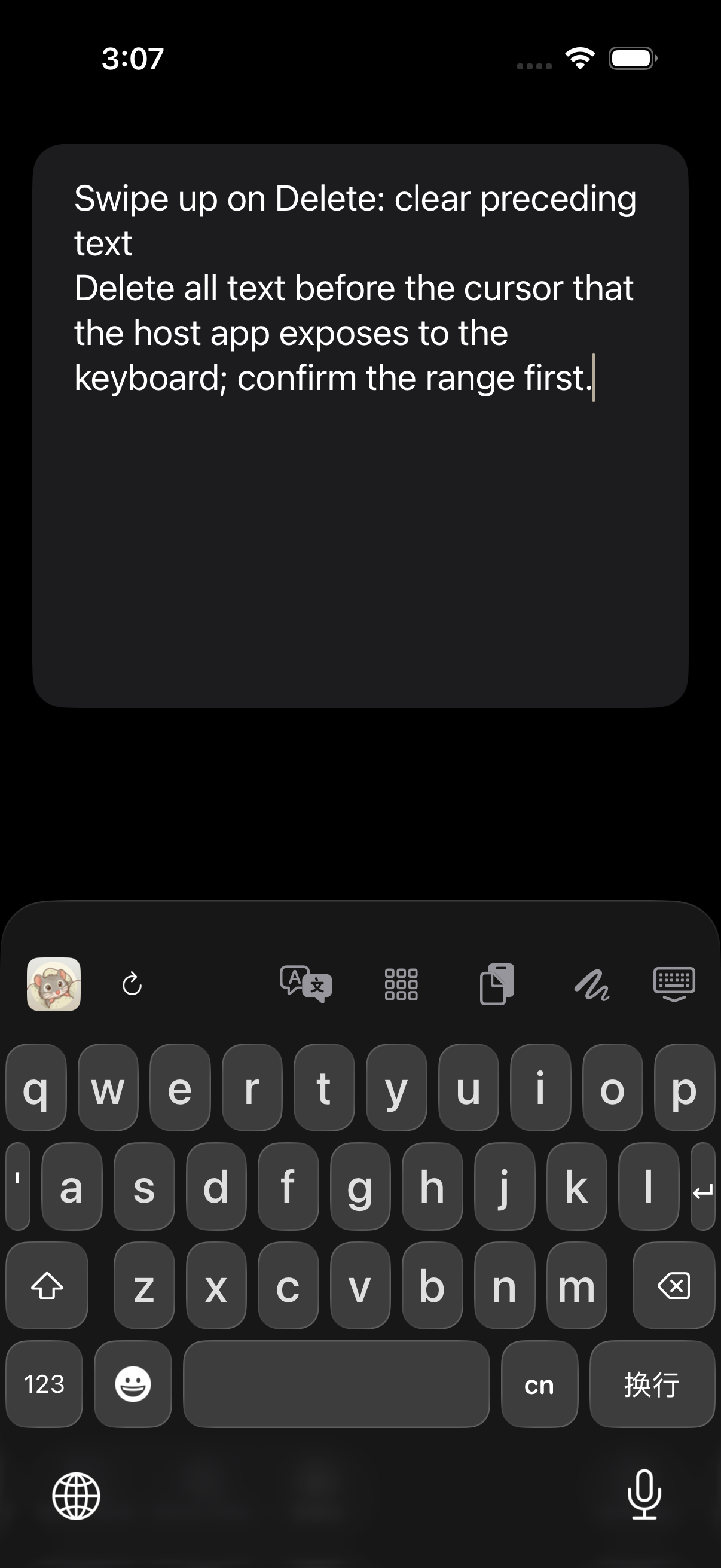 Real keyboard demonstrating swipe up on Delete