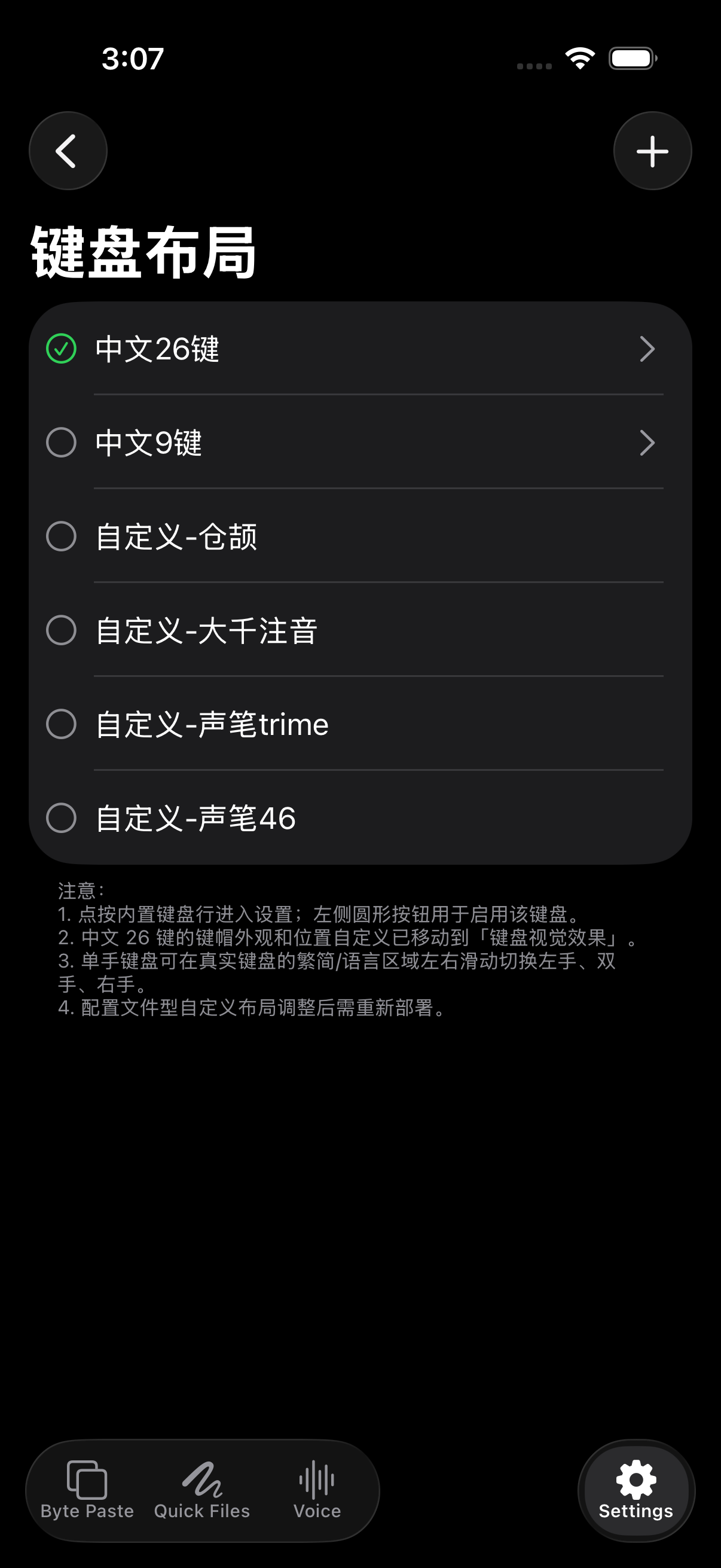 NanoMouse keyboard layout settings in English