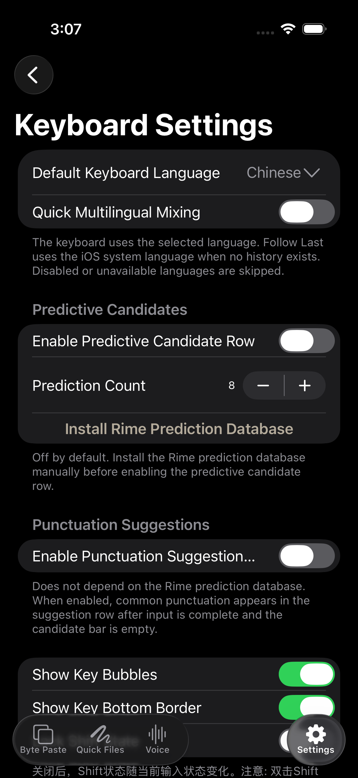 NanoMouse keyboard gesture settings in English