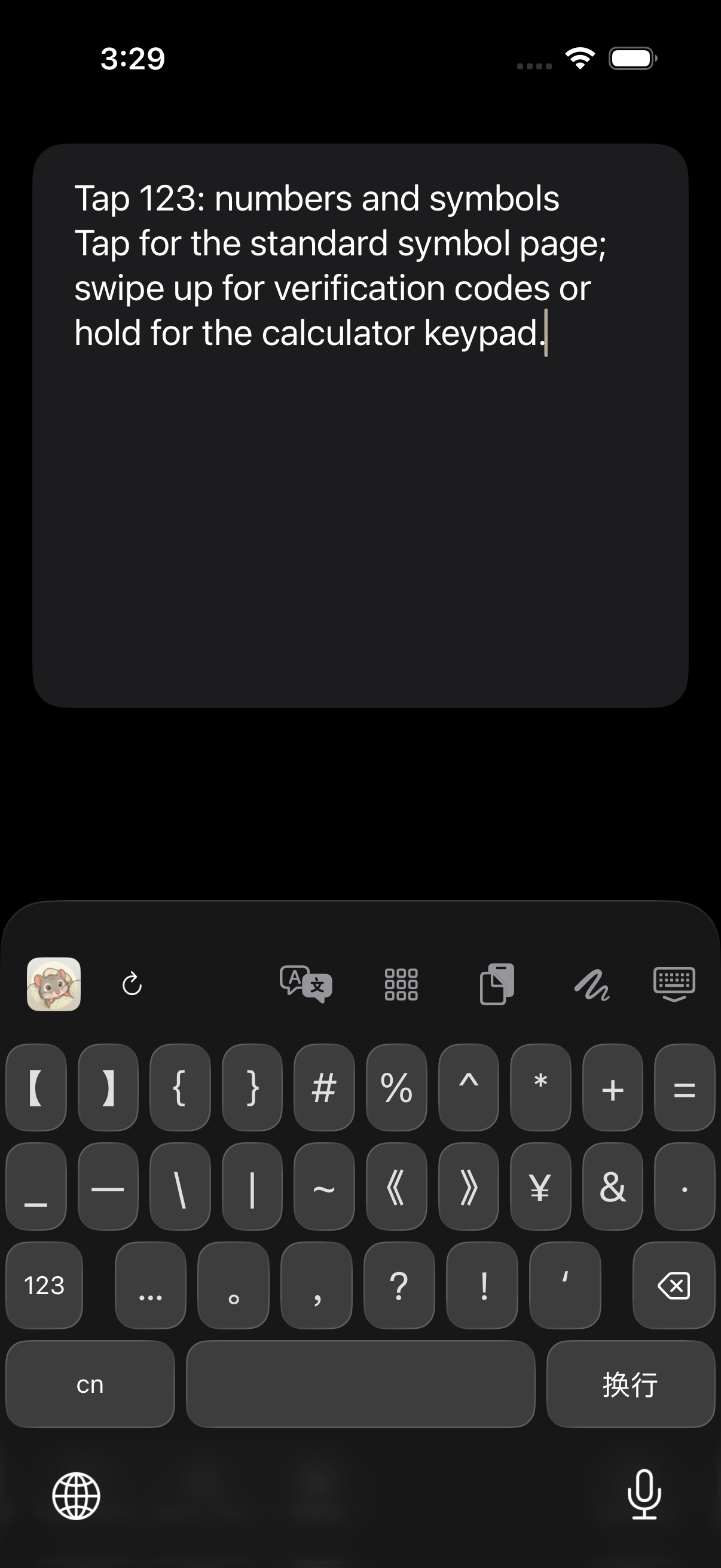 Real numbers and symbols keyboard