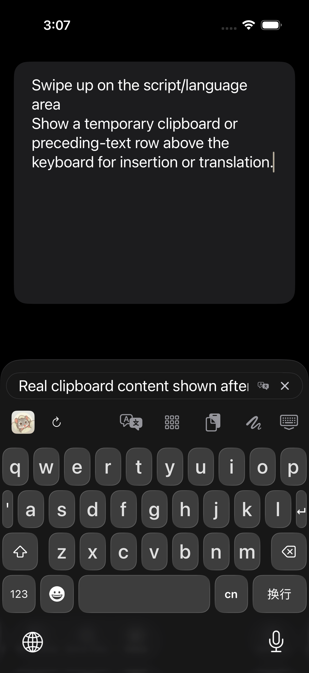 Real temporary text row after swiping up