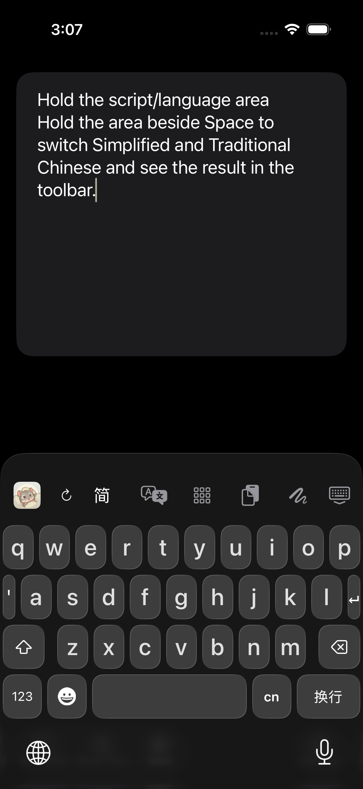 Real keyboard after holding the script area