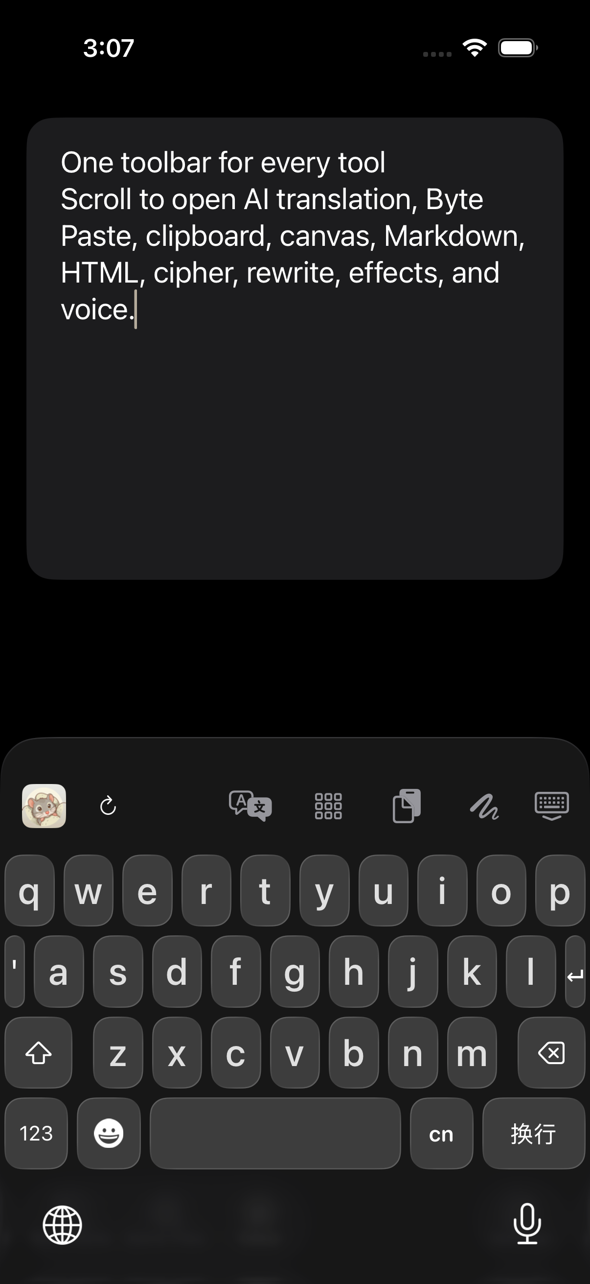 Real NanoMouse keyboard toolbar in English