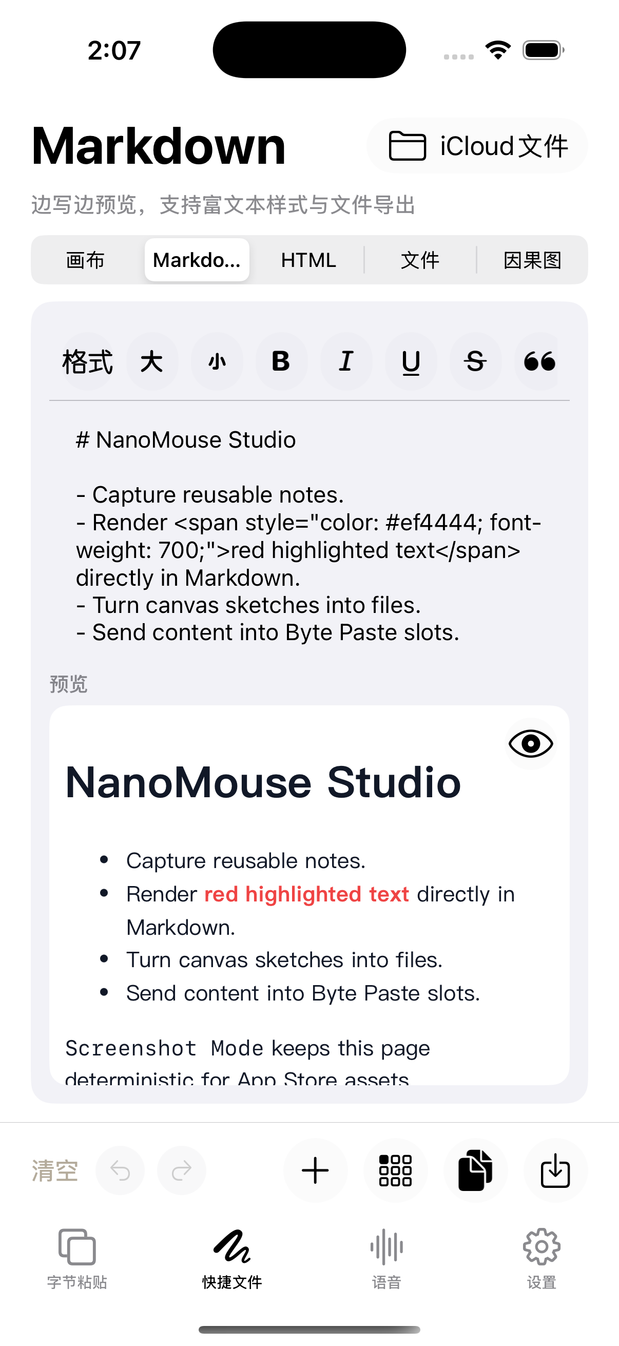 NanoMouse Markdown editor with source text, formatting tools, and live preview